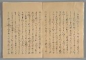 The Tale of the Bamboo Cutter, Hand-illustrated set of three volumes; ink, color, gold, and silver on paper, Japan