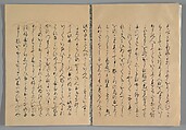 The Tale of the Bamboo Cutter, Hand-illustrated set of three volumes; ink, color, gold, and silver on paper, Japan
