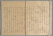 The Tale of the Bamboo Cutter, Hand-illustrated set of three volumes; ink, color, gold, and silver on paper, Japan