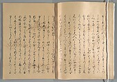 The Tale of the Bamboo Cutter, Hand-illustrated set of three volumes; ink, color, gold, and silver on paper, Japan