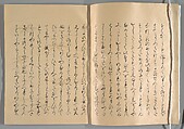 The Tale of the Bamboo Cutter, Hand-illustrated set of three volumes; ink, color, gold, and silver on paper, Japan