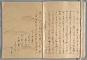 The Tale of the Bamboo Cutter, Hand-illustrated set of three volumes; ink, color, gold, and silver on paper, Japan