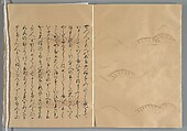 The Tale of the Bamboo Cutter, Hand-illustrated set of three volumes; ink, color, gold, and silver on paper, Japan