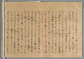 The Tale of the Bamboo Cutter, Hand-illustrated set of three volumes; ink, color, gold, and silver on paper, Japan