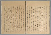 The Tale of the Bamboo Cutter, Hand-illustrated set of three volumes; ink, color, gold, and silver on paper, Japan