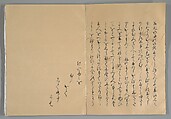 The Tale of the Bamboo Cutter, Hand-illustrated set of three volumes; ink, color, gold, and silver on paper, Japan