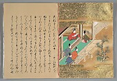 The Tale of the Bamboo Cutter, Hand-illustrated set of three volumes; ink, color, gold, and silver on paper, Japan