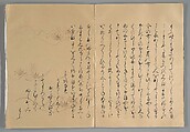 The Tale of the Bamboo Cutter, Hand-illustrated set of three volumes; ink, color, gold, and silver on paper, Japan