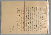 The Tale of the Bamboo Cutter, Hand-illustrated set of three volumes; ink, color, gold, and silver on paper, Japan