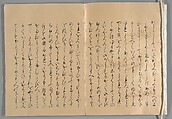 The Tale of the Bamboo Cutter, Hand-illustrated set of three volumes; ink, color, gold, and silver on paper, Japan