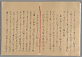 The Tale of the Bamboo Cutter, Hand-illustrated set of three volumes; ink, color, gold, and silver on paper, Japan