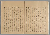 The Tale of the Bamboo Cutter, Hand-illustrated set of three volumes; ink, color, gold, and silver on paper, Japan