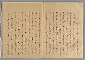 The Tale of the Bamboo Cutter, Hand-illustrated set of three volumes; ink, color, gold, and silver on paper, Japan