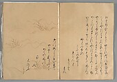 The Tale of the Bamboo Cutter, Hand-illustrated set of three volumes; ink, color, gold, and silver on paper, Japan