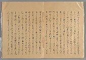 The Tale of the Bamboo Cutter, Hand-illustrated set of three volumes; ink, color, gold, and silver on paper, Japan
