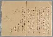 The Tale of the Bamboo Cutter, Hand-illustrated set of three volumes; ink, color, gold, and silver on paper, Japan
