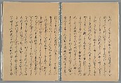 The Tale of the Bamboo Cutter, Hand-illustrated set of three volumes; ink, color, gold, and silver on paper, Japan