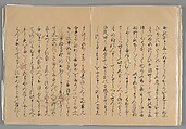 The Tale of the Bamboo Cutter, Hand-illustrated set of three volumes; ink, color, gold, and silver on paper, Japan