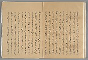 The Tale of the Bamboo Cutter, Hand-illustrated set of three volumes; ink, color, gold, and silver on paper, Japan