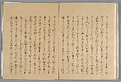 The Tale of the Bamboo Cutter, Hand-illustrated set of three volumes; ink, color, gold, and silver on paper, Japan