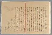 The Tale of the Bamboo Cutter, Hand-illustrated set of three volumes; ink, color, gold, and silver on paper, Japan