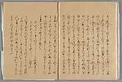 The Tale of the Bamboo Cutter, Hand-illustrated set of three volumes; ink, color, gold, and silver on paper, Japan