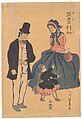 American Family with a Dancing Daughter, Utagawa Yoshikazu  Japanese, Woodblock print; ink and color on paper, Japan