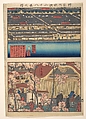 Two Views: Waterfront at Kaigan-chō, 3-chome and 4-chome, and the Entrance to the Gankirō Tea House, Utagawa (Gountei) Sadahide Japanese, Woodblock print; ink and color on paper, Japan