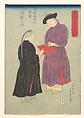 Picture of a Manchurian of the Qing Court from Nanjing, Admiring a Fan, Utagawa (Gountei) Sadahide  Japanese, Woodblock print; ink and color on paper, Japan