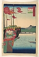Dutch and Chinese Ships in the Harbor at Nagasaki in Hizen Province, Utagawa Hiroshige II Japanese, Woodblock print; ink and color on paper, Japan