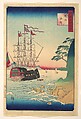 Dutch Ship at Anchor off the Coast of Tsushima, Utagawa Hiroshige II Japanese, Woodblock print; ink and color on paper, Japan