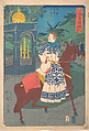 American Woman Riding Side-Saddle on the Road at Honmoku, Motomura, Yokohama (America Yokohama Motomura Honmoku michi), Utagawa Hiroshige II Japanese, Woodblock print (nishiki-e); ink and color on paper, Japan