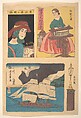 Picture of Sights in Yokohama: Woman with a Ringer, Lamp Post, a Steamboat at Full Sail and a Woman with a Sewing Machine, Utagawa Yoshikazu  Japanese, Woodblock print; ink and color on paper, Japan
