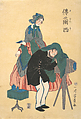 French Photographer, Utagawa Yoshikazu  Japanese, Woodblock print; ink and color on paper, Japan