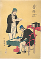 Russian Printers, Utagawa Yoshikazu  Japanese, Woodblock print; ink and color on paper, Japan