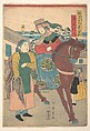 An English Woman with a Chinese Servant in the Foreign District, from the series Famous Places in Yokohama, Utagawa Yoshikazu  Japanese, Woodblock print; ink and color on paper, Japan