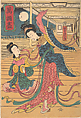Two Chinese Women, Utagawa Yoshitora  Japanese, Woodblock print; ink and color on paper, Japan