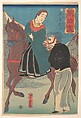 English Couple (Igirisujin), Utagawa Yoshitora  Japanese, Woodblock print; ink and color on paper, Japan