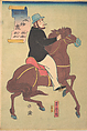 American Horseman, Utagawa Yoshitora  Japanese, Woodblock print; ink and color on paper, Japan