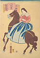 American Horsewoman, Utagawa Yoshitora  Japanese, Woodblock print; ink and color on paper, Japan
