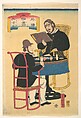 Englishmen Dining, Utagawa Yoshitora  Japanese, Woodblock print; ink and color on paper, Japan
