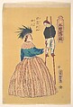American Woman with Her Child on Stilts, Utagawa Yoshitora  Japanese, Woodblock print; ink and color on paper, Japan
