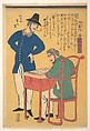 Dutch Printers, Utagawa Yoshitora Japanese, Woodblock print; ink and color on paper, Japan