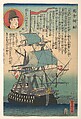 English Ship, Utagawa Yoshitora  Japanese, Woodblock print; ink and color on paper, Japan