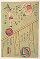 Acrobats from Central India Performing, Utagawa Yoshitora Japanese, Woodblock print; ink and color on paper, Japan