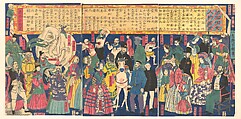 Picture of Men and Women from all Nations (Bankoku danjo jinbutsu zue), Utagawa Yoshiiku  Japanese, Triptych of woodblock prints; ink and color on paper, Japan