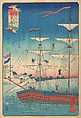 Dutch Ship, Utagawa Yoshitomi, Woodblock print; ink and color on paper, Japan