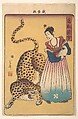 “Dutchwoman with Leopard,” from the series Pictures of Birds and Animals (Chōjū zue)
, Utagawa Yoshimori Japanese, Woodblock print; ink and color on paper, Japan