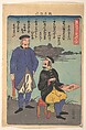 Englishmen: One Standing, One Sketching, Utagawa Yoshimori Japanese, Woodblock print; ink and color on paper, Japan