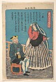 Foreigners in Miyozaki-chō, Utagawa Yoshimori Japanese, Woodblock print; ink and color on paper, Japan